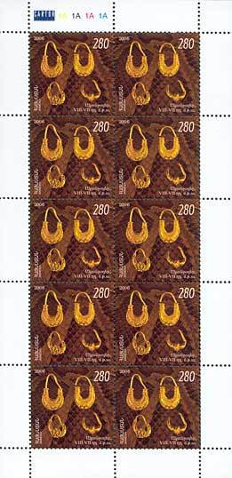 Mini Sheet, Ancient Art of Armenia.Earrings, VIII-VII c. b.c, Armenia,  