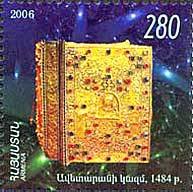 Ancient Art of Armenia.Cover to Bibles, 1484