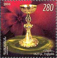 Ancient Art of Armenia."Chalice". Edirne, 1623