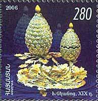 Stamp, Ancient Art of Armenia.Censer, XIX c, Armenia,  