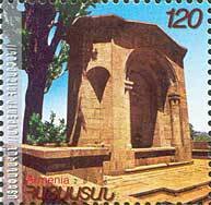 Stamp, Nature and Architecture of Armenia.Monument-Fountain, Armenia,  
