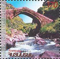 Stamp, Nature and Architecture of Armenia.Bridge in castle Lori, Armenia,  , Landscapes, Architecture, Bridges, Rivers