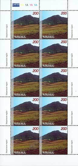 Nature and Architecture of Armenia.Mountain-Bear