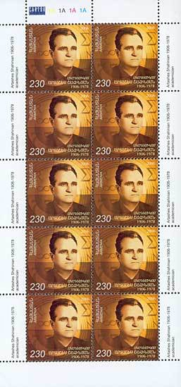 Birth Centenary of Artashes Shaginjan.