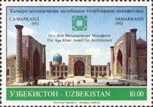 Registan Square, group of mausoleums, Samarkand