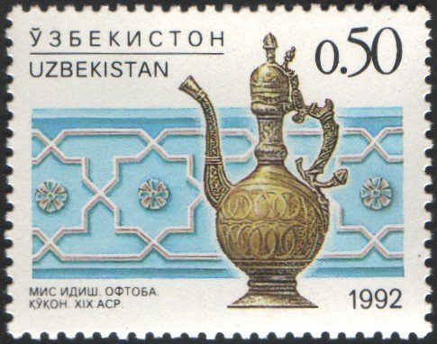 Copper water pot, Kokand XIX c., and sculptured relief
