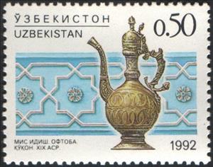Stamp, Copper water pot, Kokand XIX c., and sculptured relief, Uzbekistan,  
