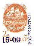 Blue surcharge on stamp of USSR 6177 B ("UZBEKISTAN" to the