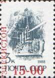 Stamp, Red surcharge on stamp of USSR 6026, Uzbekistan,  