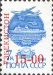 Red surcharge on stamp of USSR 6178IIC