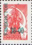 Green surcharge on stamp of USSR 4631w