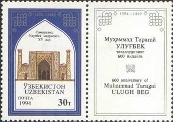 Ulugh Beg mosque, Samarkand