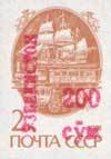 Magenta surcharge on No 6177B