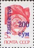 Blue surcharge on stamp of USSR 6028