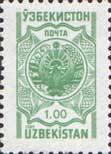 State Arms
