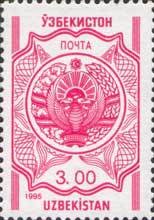 State Arms