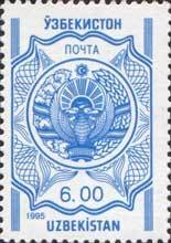 State arms