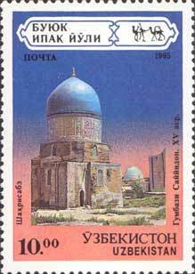 Stamp, Gumbas-Sain en-Din mausoleum, Shakhrisabz, XV c, Uzbekistan,  