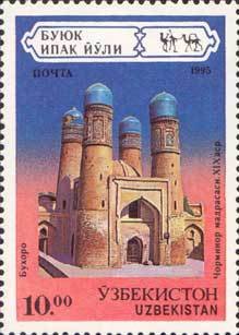 Tchar-Minor medrese, Bukhara, XIX c