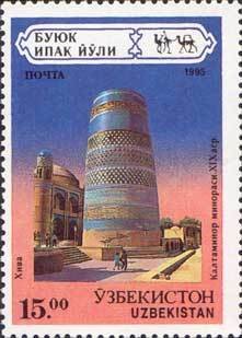 Kalta Minar minaret, Khiva XIX c