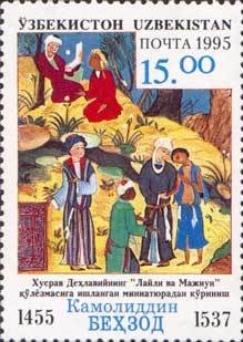 Illustration to "Madjnun and Laila" (by miniaturist - Kemal
