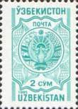 State arms