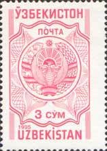 State arms
