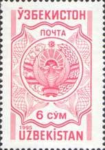 State arms