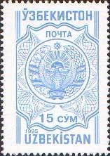 State arms