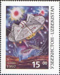 Spacecraft landing on planet