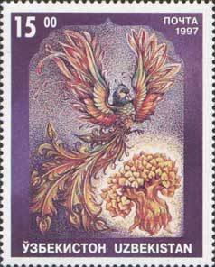 Bird of Paradise
