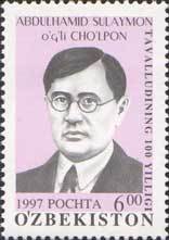 Stamp, Portrait of Abdulhamid Sulaymon o'gli Cholpon, Uzbekistan,  
