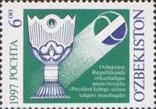 Cup trophy