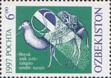 Stamp, Camel and ball, Uzbekistan,  , Mammals, Camels, Animals (Fauna)