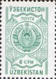 State Arms.