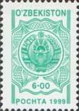 Stamp, Definitive issue.State Arms., Uzbekistan,  