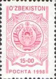State arms