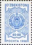 State Arms.
