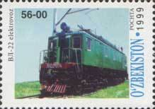 Locomotive VL-22
