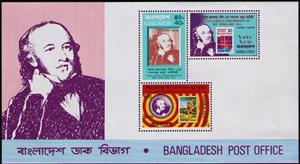 Souvenir Sheet, Death Centenary of Sir Rowland Hill, Bangladesh,  , Stamps