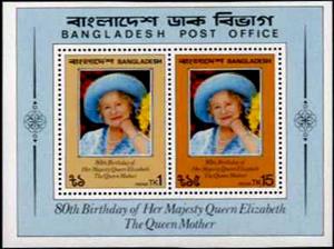 Souvenir Sheet, Queen Mother, Bangladesh,  , Royalty, Queens