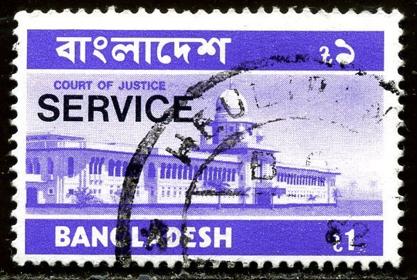 Views- Court of Justice, Dhaka