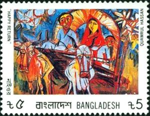 Stamp, Happy Return, by Quamrul Hassan, Bangladesh,  