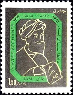 Mowlana Nooruddin Abdul Rahman Djami