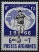 Stamp, Soccer Player, Afghanistan,  , Sport, Football (Soccer)