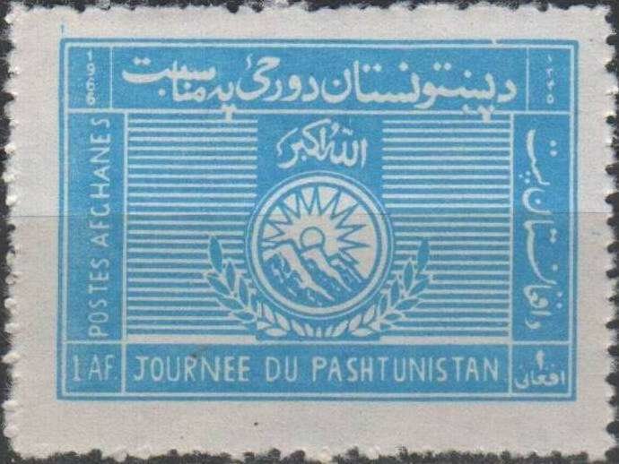 Flag of Pashtunistan