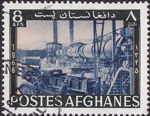 Stamp, Cement factory, Afghanistan,  