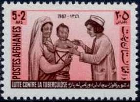 Stamp, Vaccination, Afghanistan,  