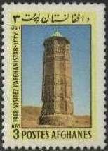 Victory Tower, Ghazni