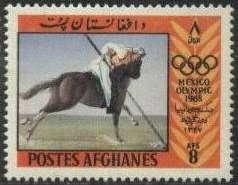 Stamp, Game of “Pegsticking”, Afghanistan,  , Olympic Games